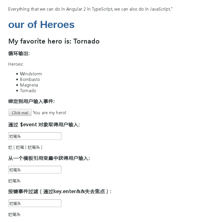 火狐截图_2016-12-21T14-20-37.280Z.png